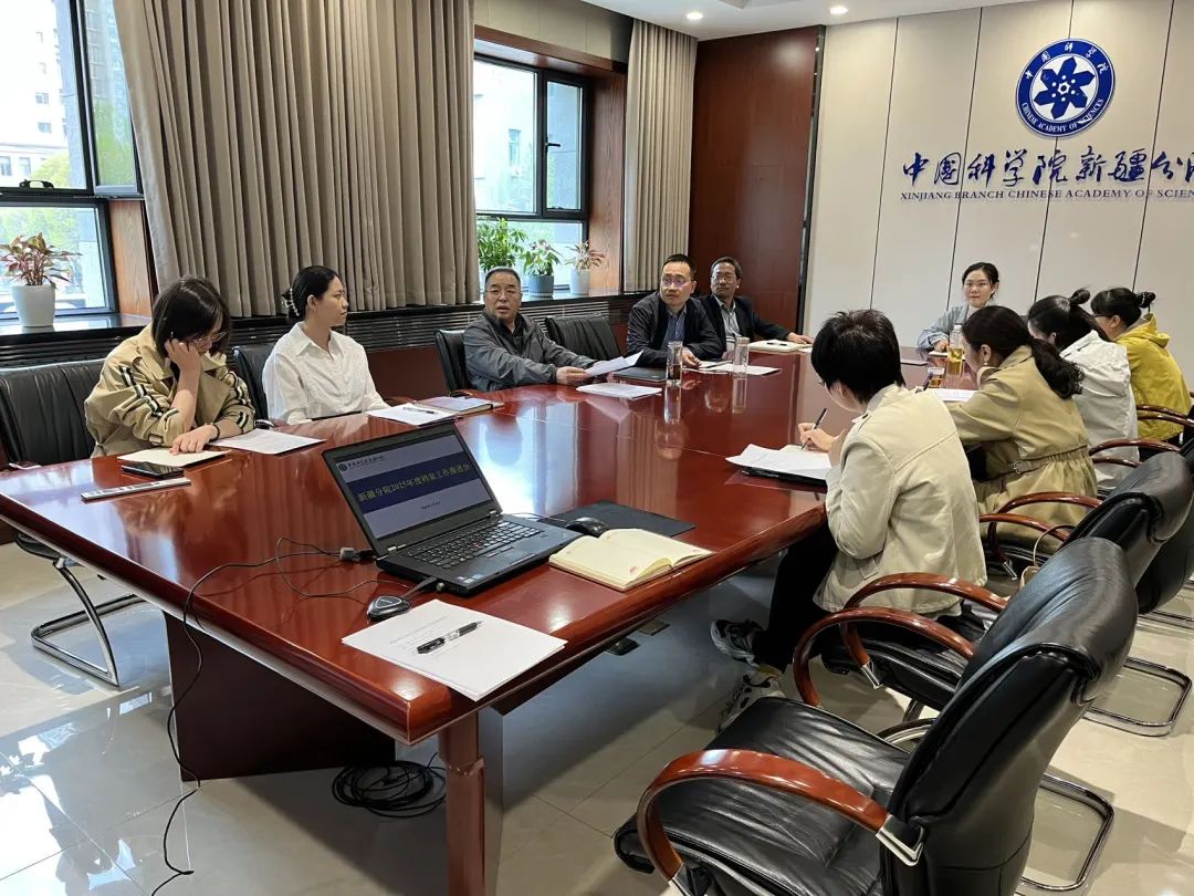 新疆分院召开2025年度档案工作推进会