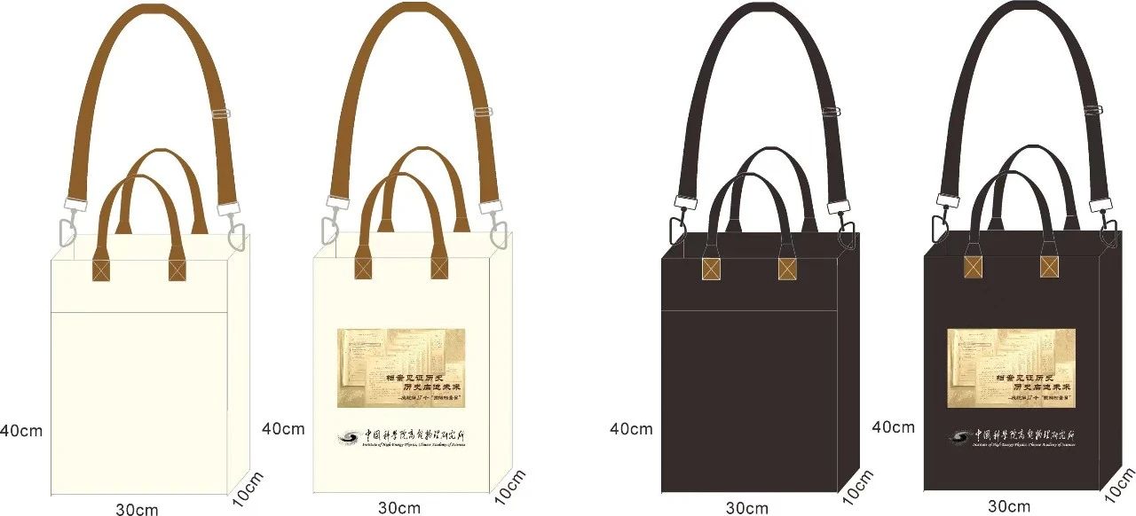 文创档案帆布包