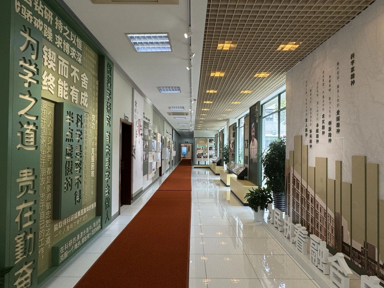 “科学人生 百年传承”谢毓元、池志强院士百年诞辰展