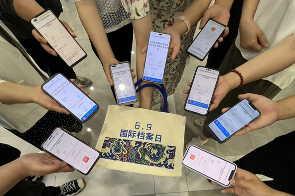 档案知识问答竞赛