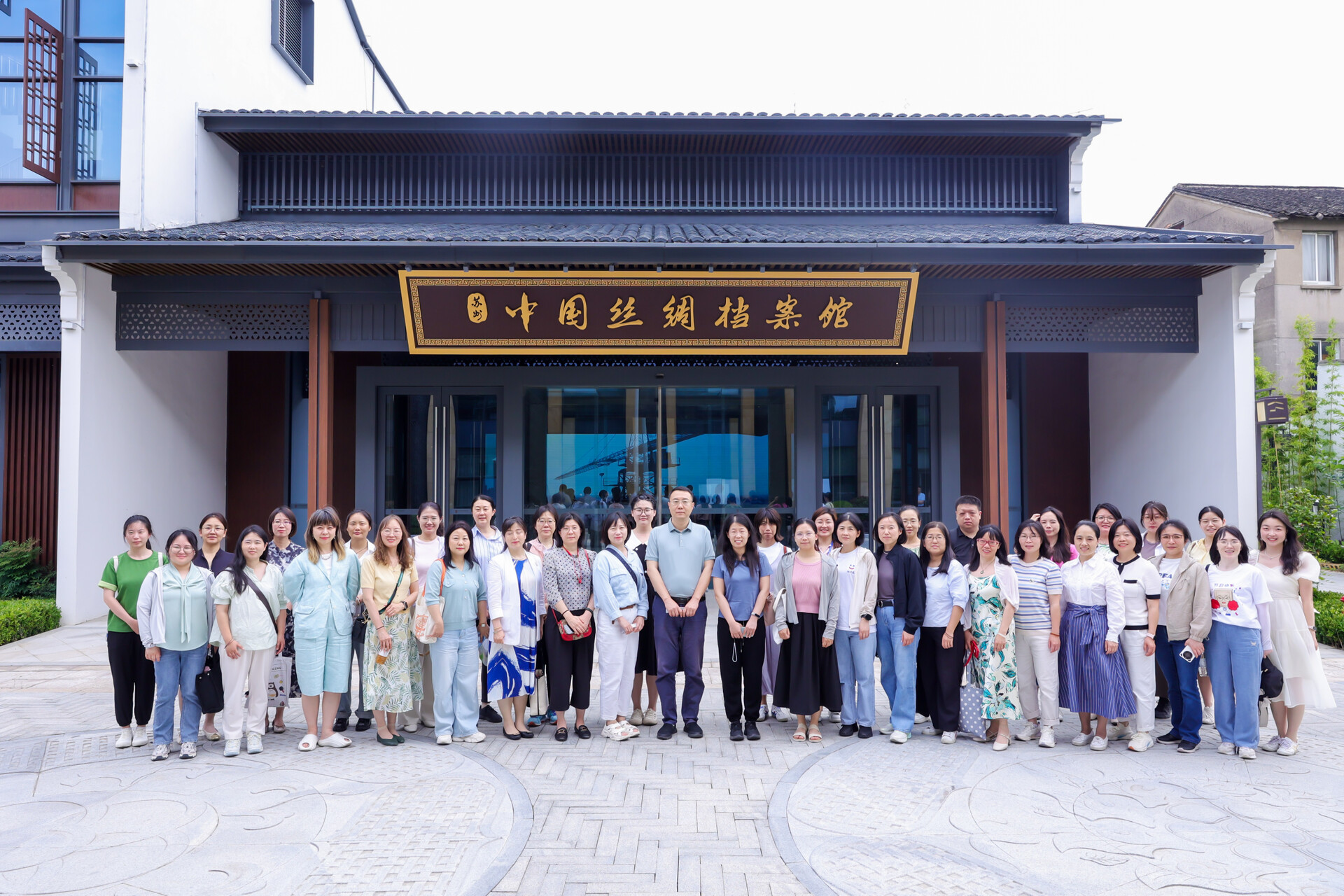 参观中国丝绸档案馆<br/>