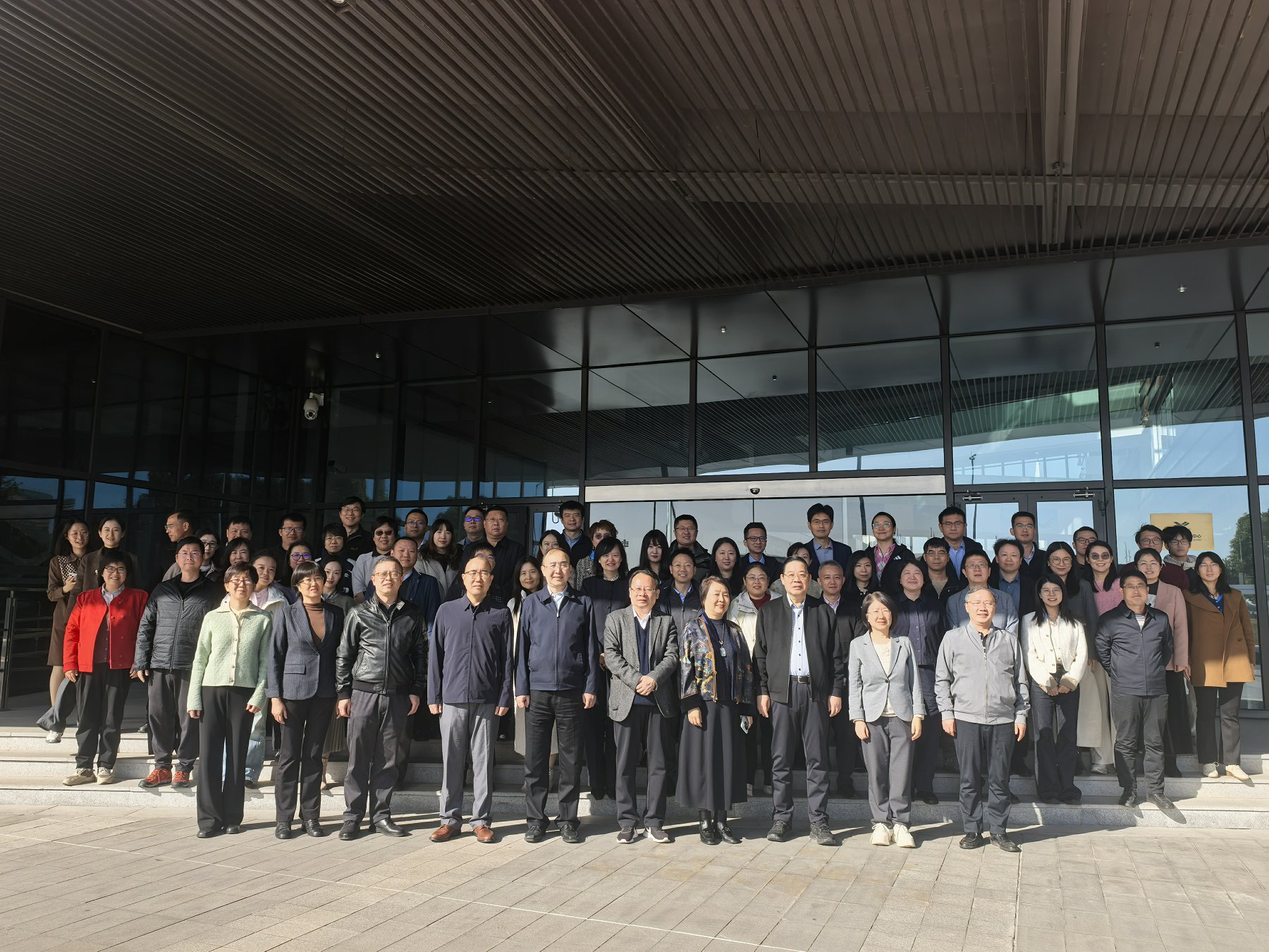 中国档案学会科技档案与科学数据管理学术委员会换届大会暨2025年学术交流会顺利召开